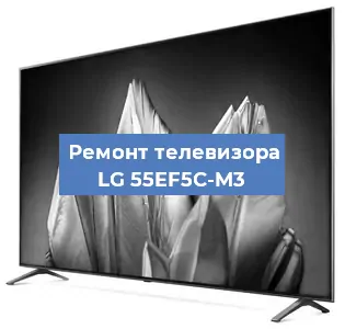 Замена материнской платы на телевизоре LG 55EF5C-M3 в Нижнем Новгороде